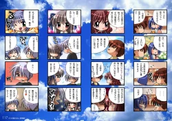 Page 59 of Watsukiya no Hon Soushuuhen 1