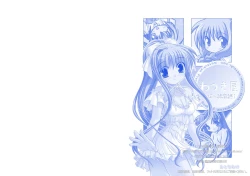 Page 62 of Watsukiya no Hon Soushuuhen 1