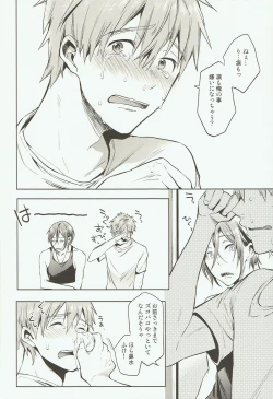 Page 29 of Tomodachi