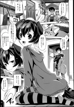 Page 181 of COMIC Tenma 2014-06