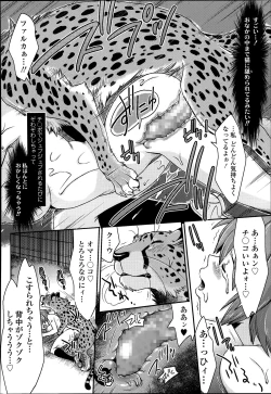 Page 352 of COMIC Tenma 2014-06