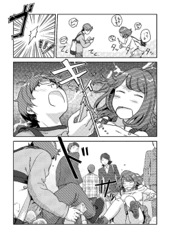 Page 4 of Kaikan Change ♂⇔♀