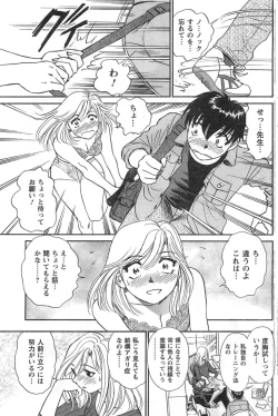 Page 141 of COMIC CanDoll 2008-01 Vol. 48