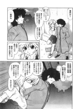 Page 183 of COMIC CanDoll 2008-01 Vol. 48