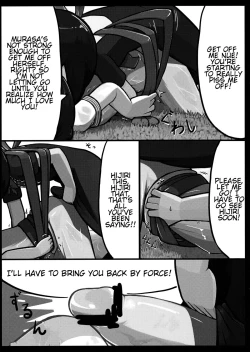 Page 11 of Nue x Murasa Shunga