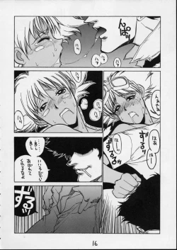 Page 14 of HI SIDE 7