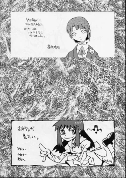 Page 77 of HI SIDE 7