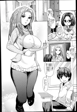 Page 116 of COMIC Ero07 Vol. 3