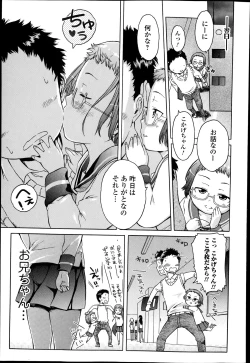 Page 157 of COMIC Ero07 Vol. 3