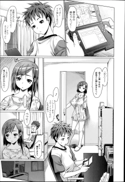 Page 47 of COMIC Ero07 Vol. 3