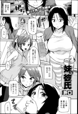 Page 63 of COMIC Ero07 Vol. 3