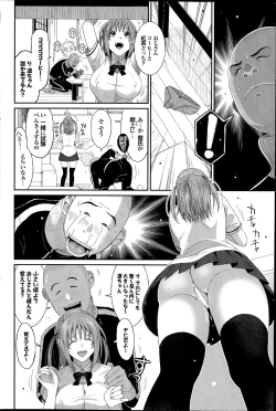 Page 126 of COMIC Purumelo 2014-07