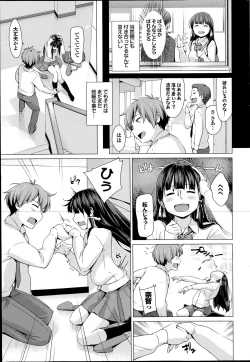 Page 63 of COMIC Purumelo 2014-07