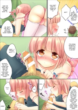 Page 5 of Otouto ni Josou Sasetara Sekkyokuteki Kawaii