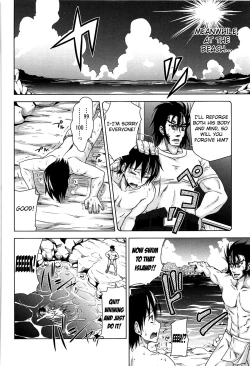 Page 107 of H♥EROCh. 0-4