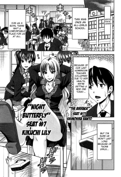 Page 11 of H♥EROCh. 0-4