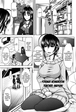 Page 51 of H♥EROCh. 0-4