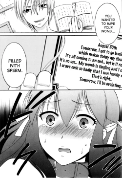 Page 199 of Hachigatu, Kanojo wa Uso wo tsuku.