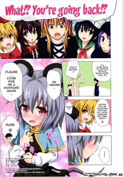 Page 22 of Gensoukyou Rakuenka Keikaku 13 | Gensoukyou Paradise Plan 13