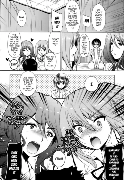 Page 193 of Hazukashii Chibusa | Embarrassed Tits