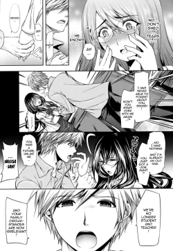 Page 208 of Hazukashii Chibusa | Embarrassed Tits