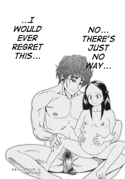 Page 179 of Scandalous Girl