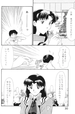 Page 29 of PUSHY ANGEL