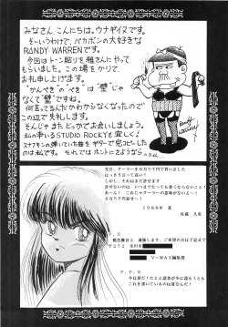 Page 128 of Tokeizaka no Miboujin