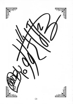 Page 24 of Tokeizaka no Miboujin