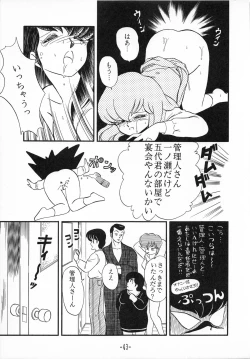 Page 43 of Tokeizaka no Miboujin