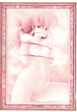 Page 5 of Tokeizaka no Miboujin