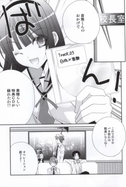 Page 3 of Chucchu shite yanyo!!