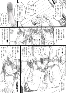 Page 2 of Lolicon ni Shite ageru