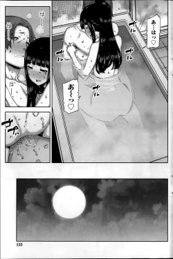 Page 63 of Asa no Konai Ie Ch.1-8