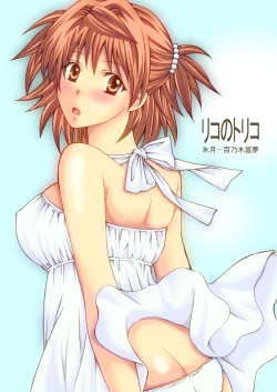 Page 34 of Riko no Toriko