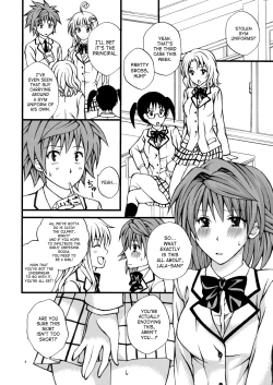 Page 3 of Riko no Toriko