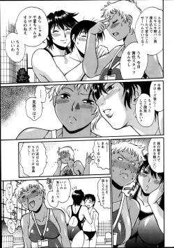 Page 121 of Dokusai Club Ch.1-11