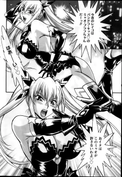 Page 146 of Dokusai Club Ch.1-11