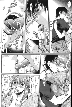 Page 78 of Dokusai Club Ch.1-11