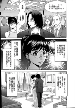 Page 165 of Marmo Ch.1-9