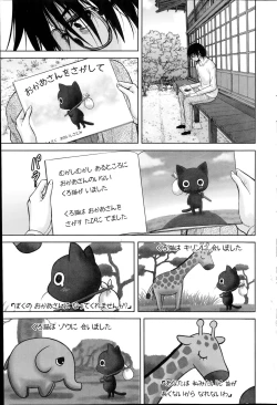 Page 187 of Marmo Ch.1-9