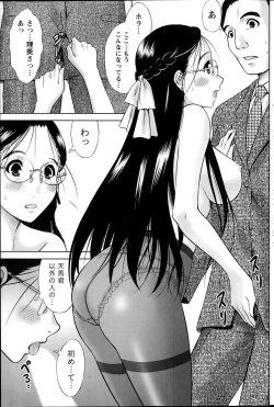 Page 99 of Marmo Ch.1-9