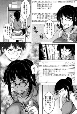 Page 65 of Kimi no Megane ni Yokujō Suru. Ch.1-8