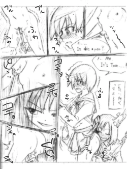 Page 31 of Shiritsu Kusuguri Gakuen