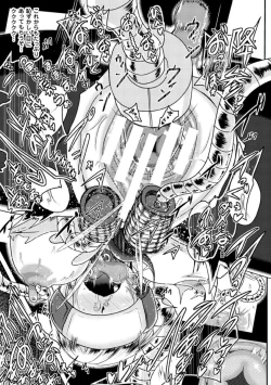 Page 46 of Kikaikan de Monzetsu Iki Jigoku! Vol. 1