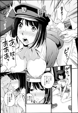 Page 35 of Omotenashi Ekiben Ressha Ch.1-2