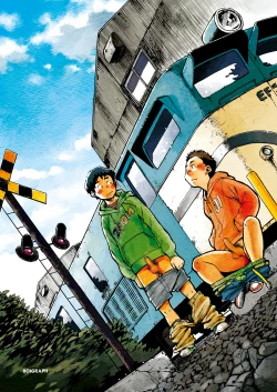 Page 4 of Manga Shounen Zoom Vol. 1