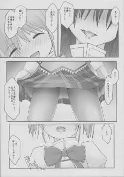 Page 14 of Like An Angel. Like A Devil. "A"