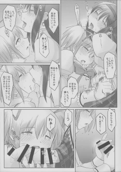 Page 20 of Like An Angel. Like A Devil. "A"