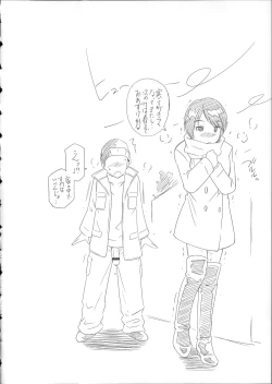 Page 158 of Gokubuto Insert